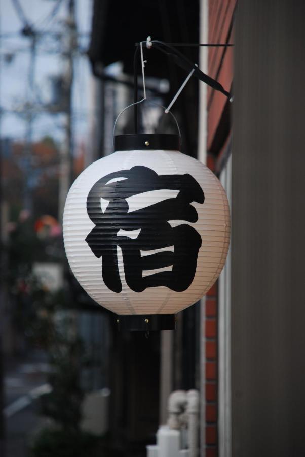 Tiny Guesthouse Umekoji 梅小路 Kyoto Luaran gambar