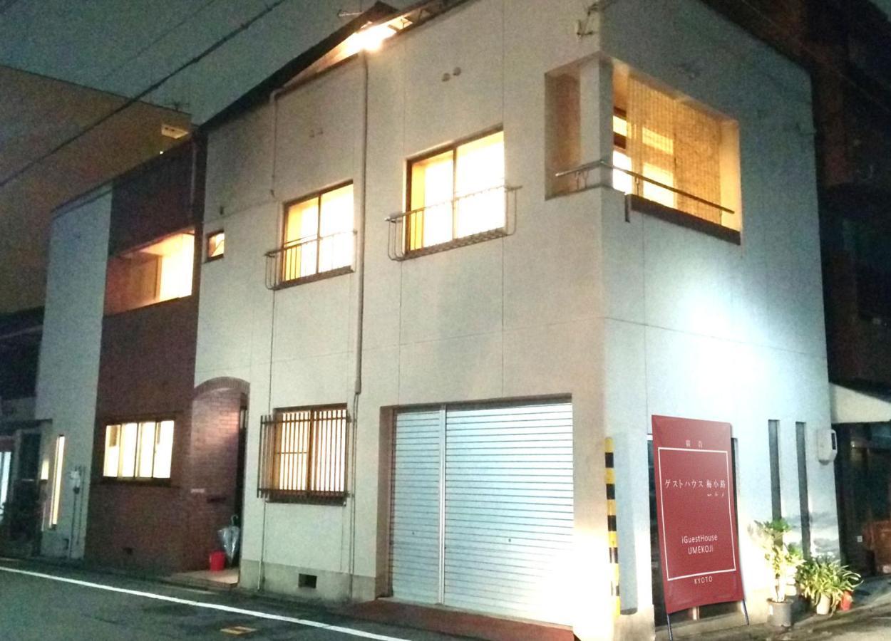 Tiny Guesthouse Umekoji 梅小路 Kyoto Luaran gambar
