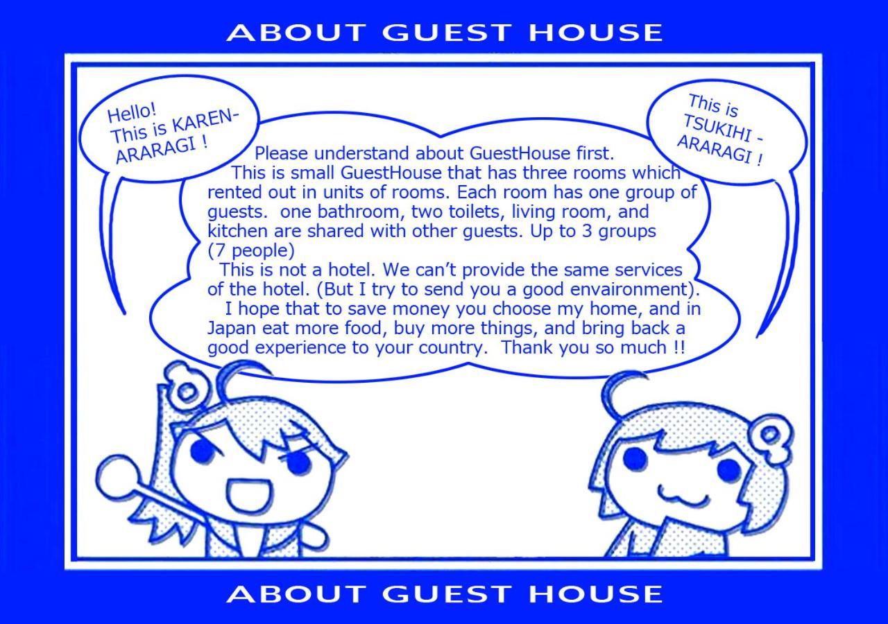 Tiny Guesthouse Umekoji 梅小路 Kyoto Luaran gambar